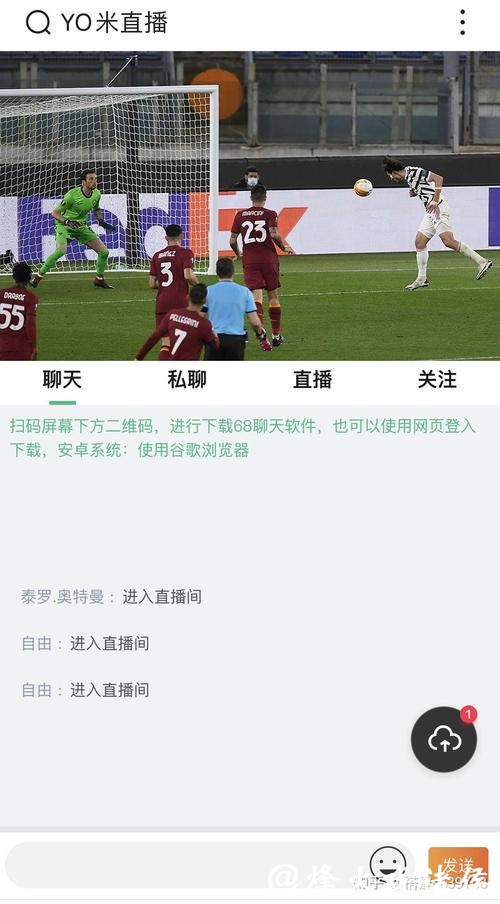 世界杯赛事直播入口:手机电脑都畅通 世界杯赛事直播入口:手机电脑都畅通