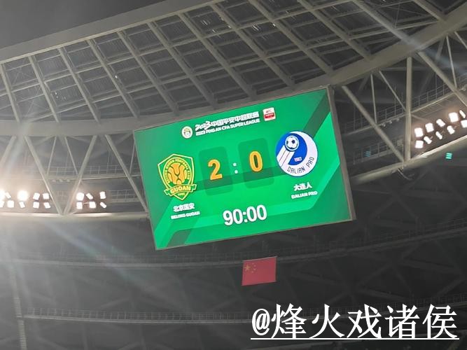 2026世界杯赛果查询最新整理，实时速度和结果查看一次看懂