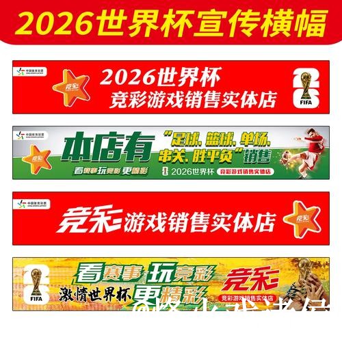 世界杯盘口入口地址说明,新手判断和参考思路参考 世界杯盘口入口地址说明,新手判断和参考思路参考