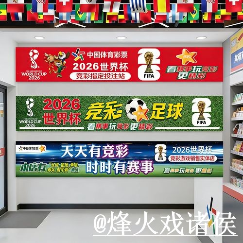 世界杯盘口入口地址说明,新手判断和参考思路参考 世界杯盘口入口地址说明,新手判断和参考思路参考
