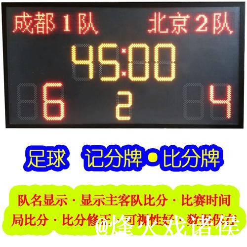 美加墨世界杯即时比分怎么选?比分推送和比赛结果参考 美加墨世界杯即时比分怎么选?比分推送和比赛结果参考